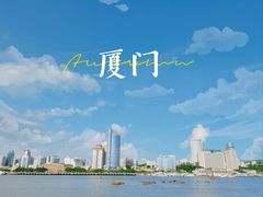 -鼓浪屿