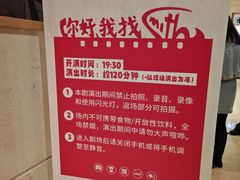 -北京喜剧院