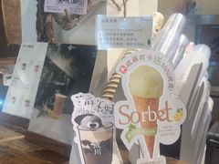 -成川茶店·潮汕工夫浓茶(万象店)