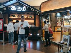 -盛江山自助料理(太原街万达店)