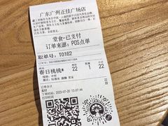 -霸王茶姬(正佳广场店)