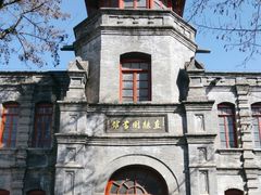 -莲池书院博物馆