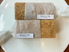 -半勺舒舒(太乙店)