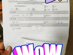 -九华体检中心(今晚报分店)