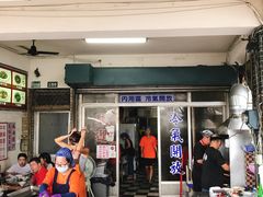 门面-文章牛肉汤