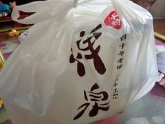 -禅泉冰粉(24城店)