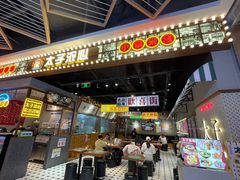 -太子浓心招牌炸酱小锅米线(探十里店)