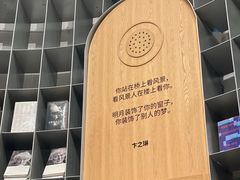 -思南书局·诗歌店