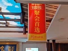 -阿瓦山寨·湘菜现炒·剁椒鱼头王(咸阳总店)