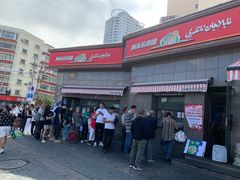 -阿布拉的馕(西北路店)