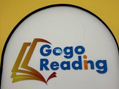 -GogoReading少儿英语分级阅读(双井中心店)