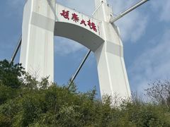 -矮寨·十八洞·德夯大峡谷景区