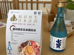 -紫· 割烹  Kappo Murasaki