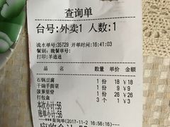 -蜜桃餐厅·古运河畔(南下塘店)