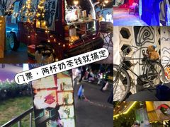 -庾园