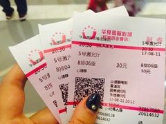 -华夏影城百步亭店(杜比全景声)
