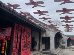 -鲁镇