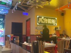 -荣叔港式沙嗲牛肉火锅(正佳潮流店)