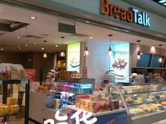 -BreadTalk面包新语·烘焙蛋糕(海珠丽影广场店)