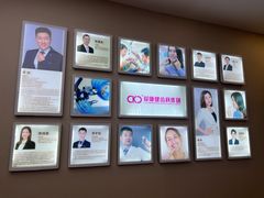 -希玛爱康健口腔(南山海岸城店)