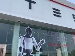 -TESLA 特斯拉(北京南四环中路特斯拉中心)