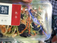 -盒马鲜生(大行宫店)