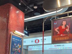 -敏华冰厅(平安金融中心店)