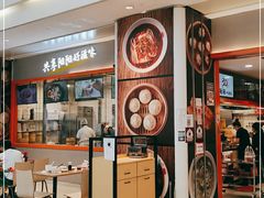 -阳阳中国饭(龙湖大兴天街)