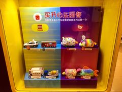 -麦当劳(东急新天地店)