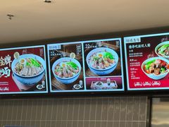 -康师傅私房牛肉面(申虹餐厅店)