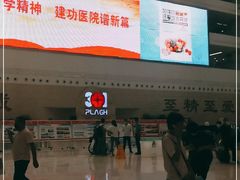 -中国人民解放军总医院(301医院)