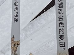 -PAGEONE(北京坊店)