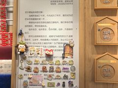 -猫的天空之城概念书店(大学路店)