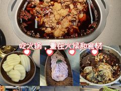 -味之绝美蛙鱼头火锅(松江万达店)