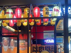 -熊吞·大碗丼烧肉饭(西市场嘉华店)