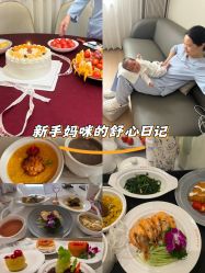 -侒悦缦月子中心·疗愈园区(龙岗店)