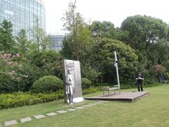 -北外滩滨江绿地