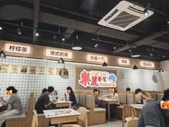 -樂麗餐室 · 本地茶餐廳(扬名广场店)