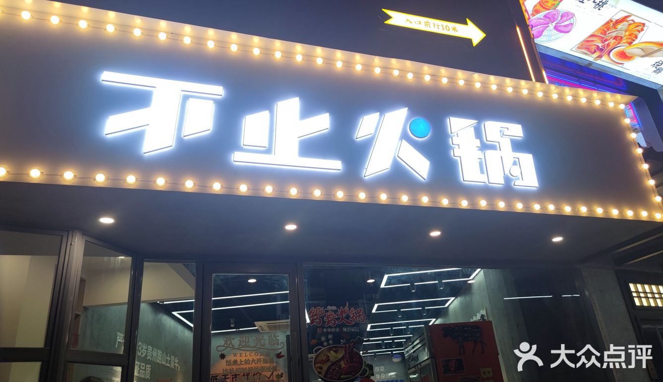 刚发现一家宝藏美食店