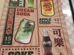 -七爺清汤腩(南开大悦城店)