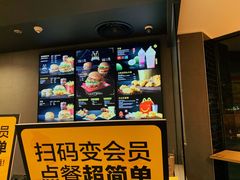 -麦当劳(无锡永乐店)