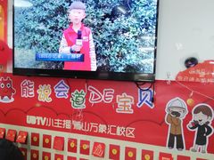 -UBTV小主播（口才、主持、表演、演讲）(万象汇校区)