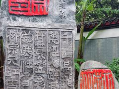 -柳侯公园