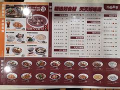 -南粥北面(东大桥店)