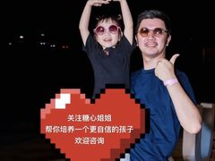 -欢乐海岸椰林沙滩-2025湾区超级灯会