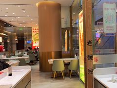 -老碗会·陕西手工面(前海世茂店)