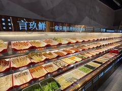-言玖鲜火锅串串披萨自助(益田假日店)
