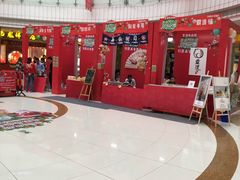 -星湖商业城