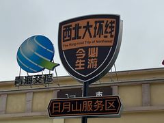 -茶卡盐湖