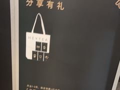 -喜茶(深圳万象城黑金店)